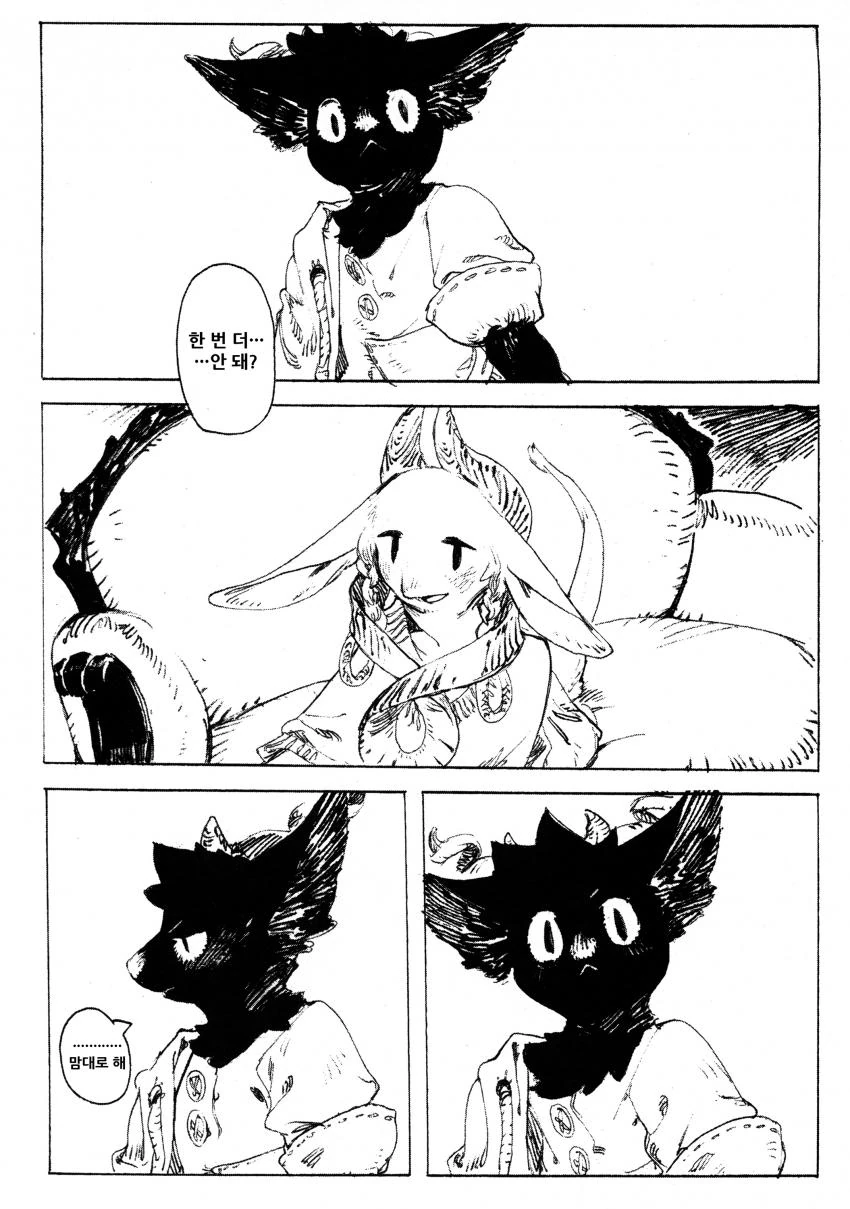 manga_1541612_009.webp
