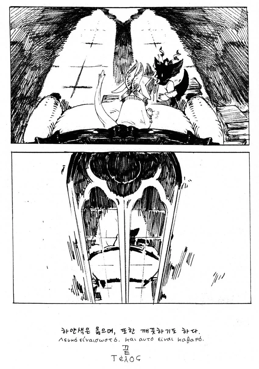 manga_1541612_010.webp