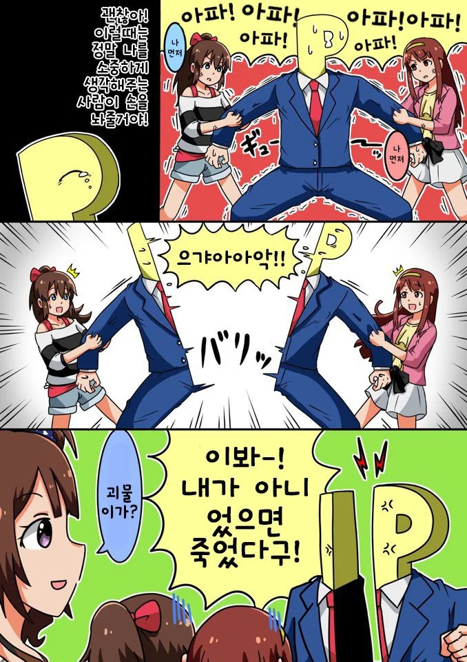 manga_158162_002.webp