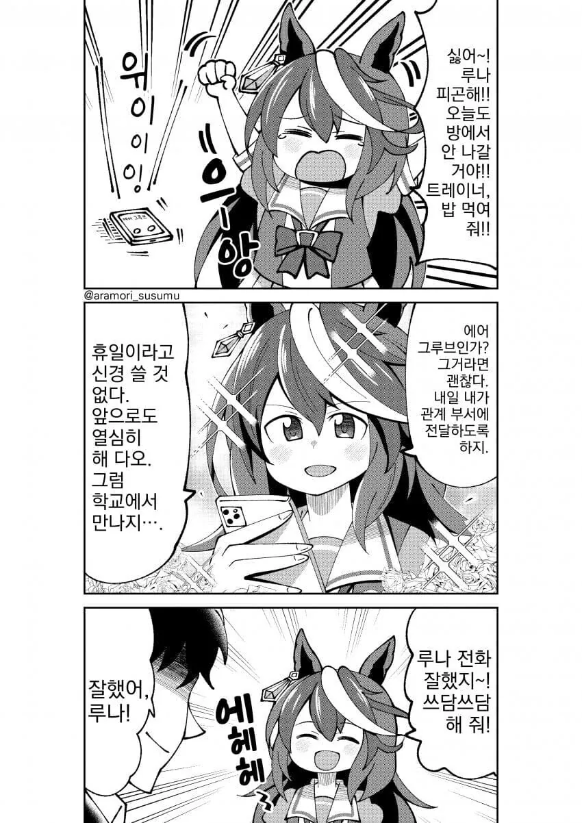 manga_1581824_001.webp