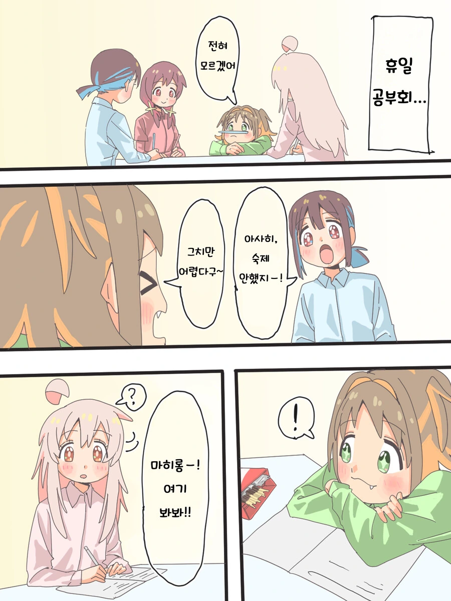 manga_1584804_001.webp