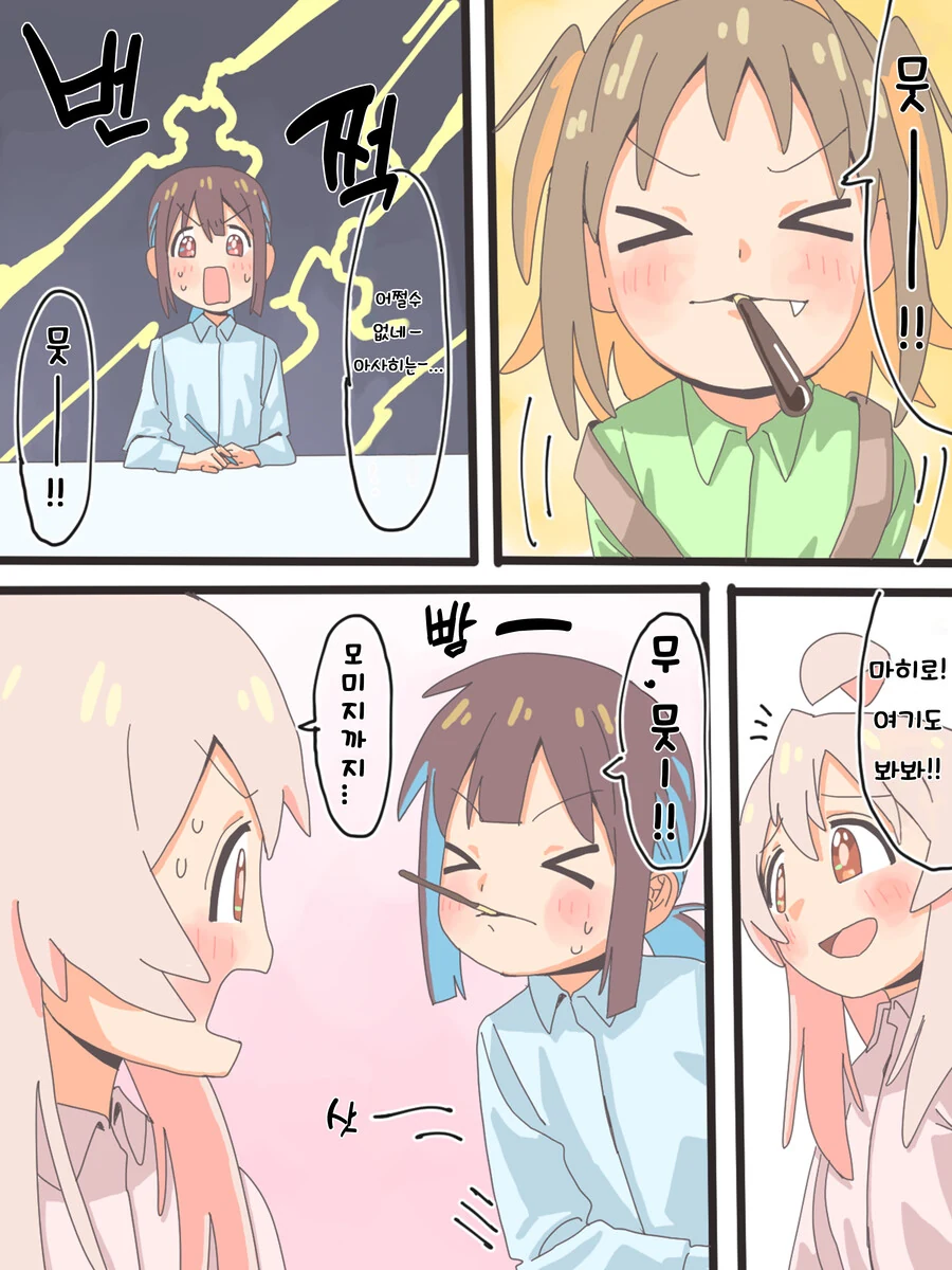 manga_1584804_002.webp
