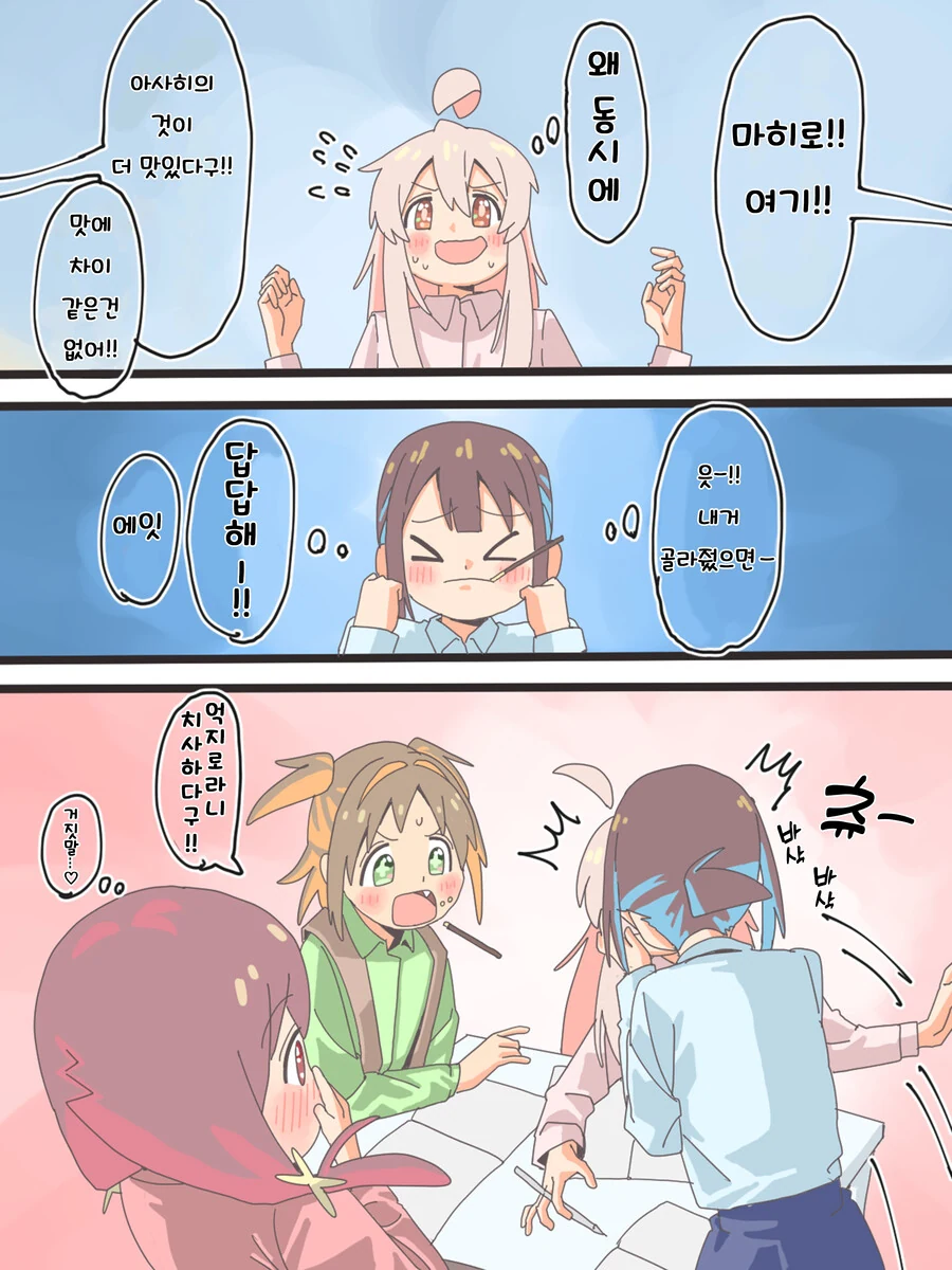 manga_1584804_003.webp