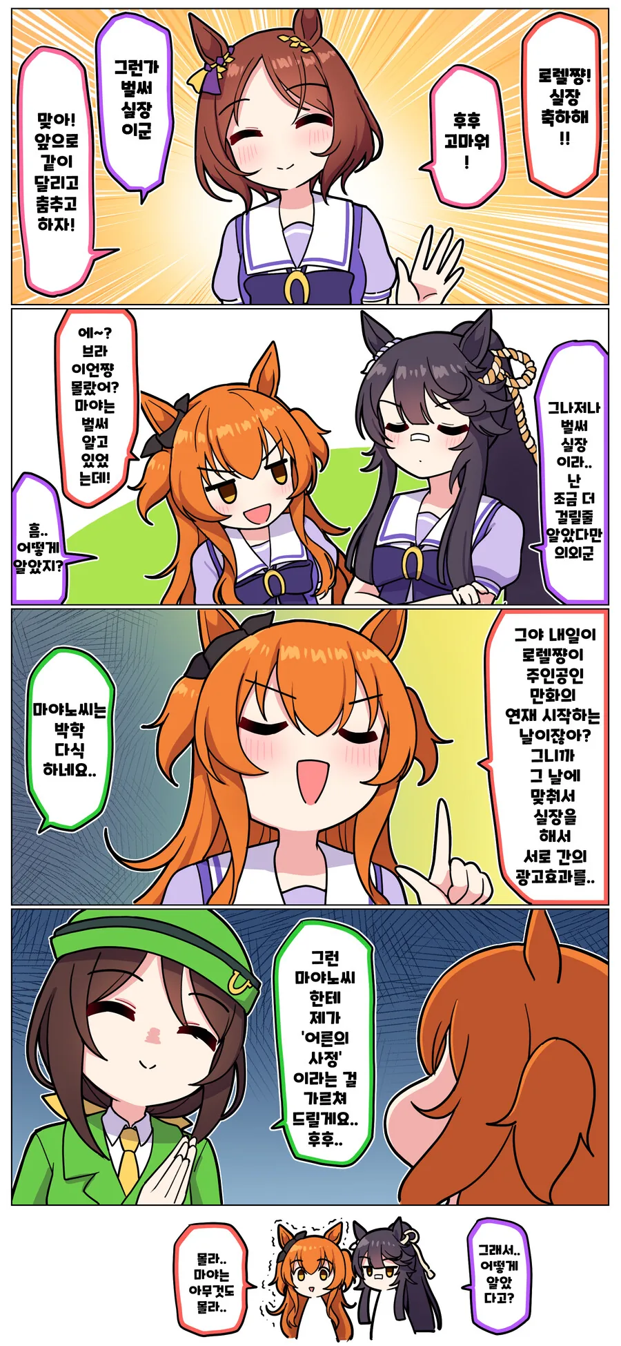 manga_1597893_001.webp