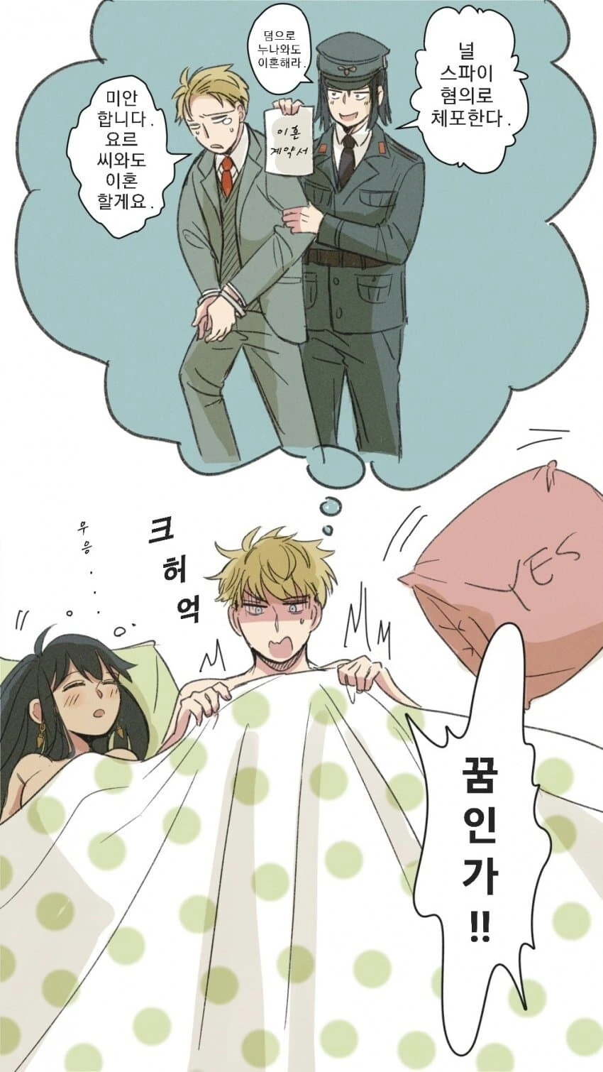 manga_1620459_001.webp