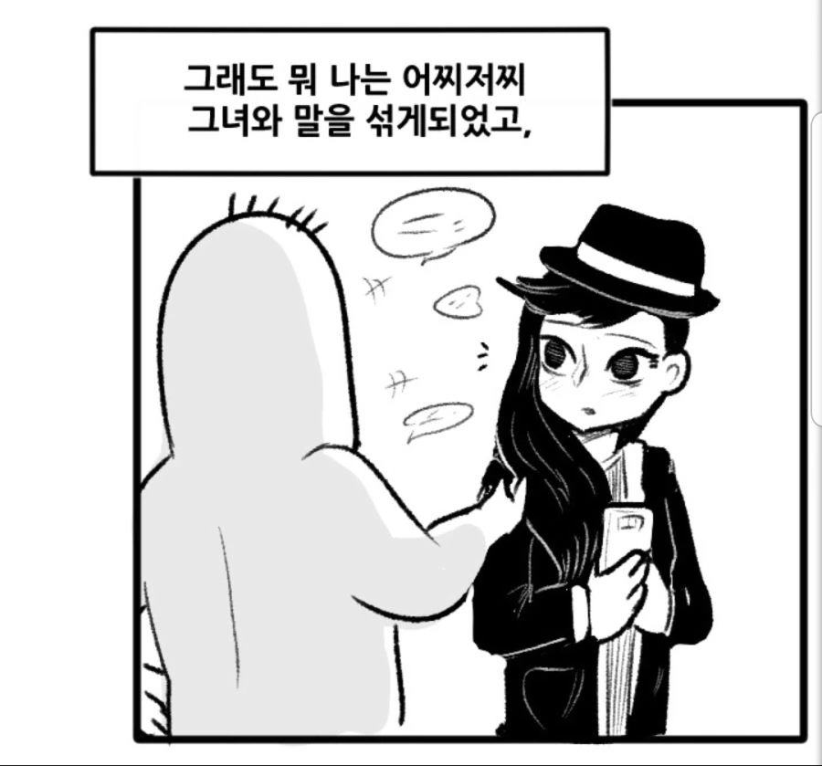 manga_1627821_001.webp