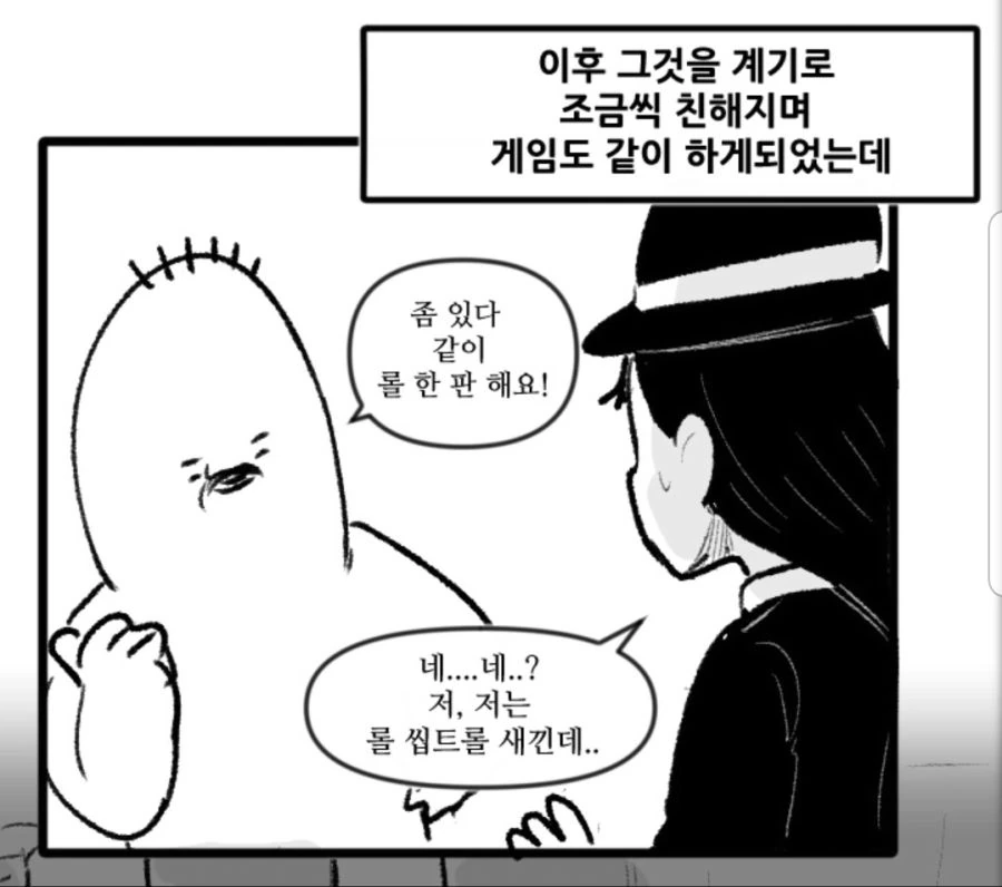 manga_1627821_002.webp