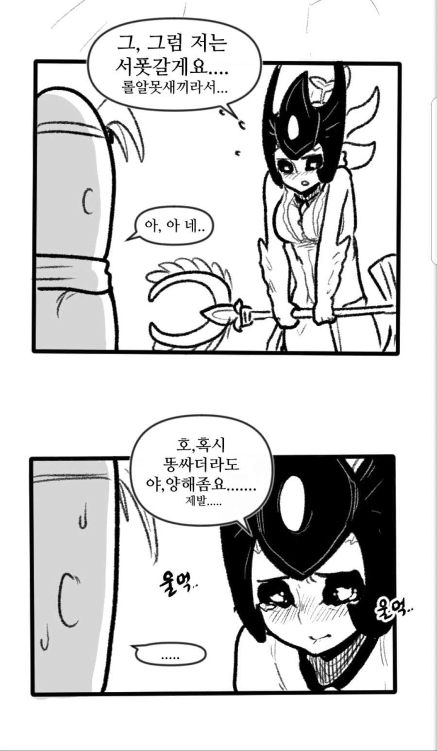 manga_1627821_003.webp