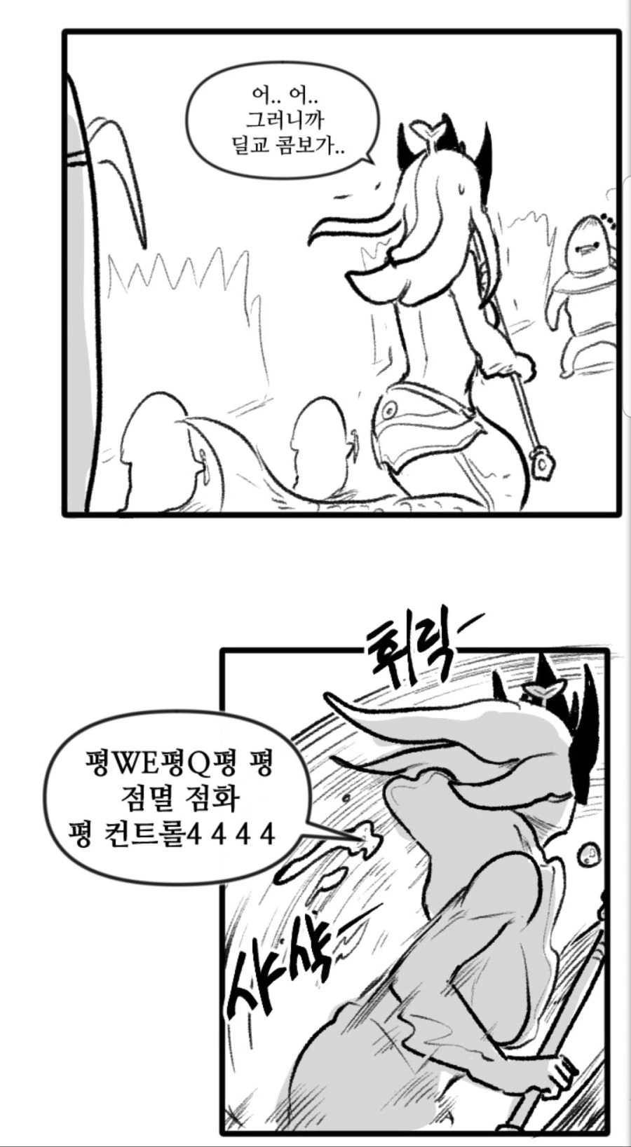 manga_1627821_004.webp