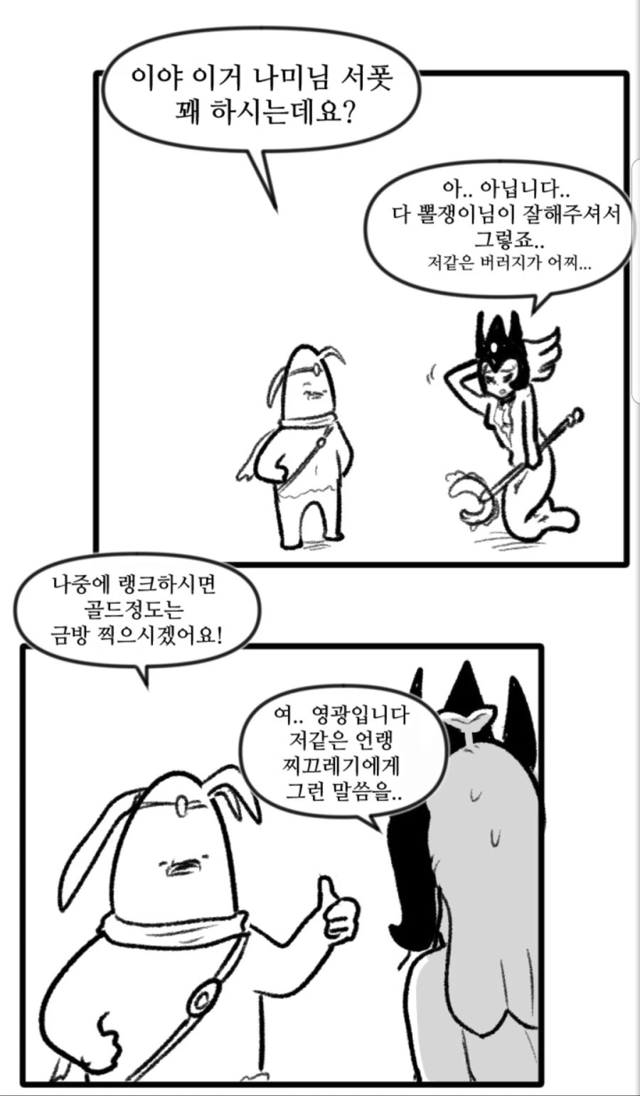 manga_1627821_005.webp