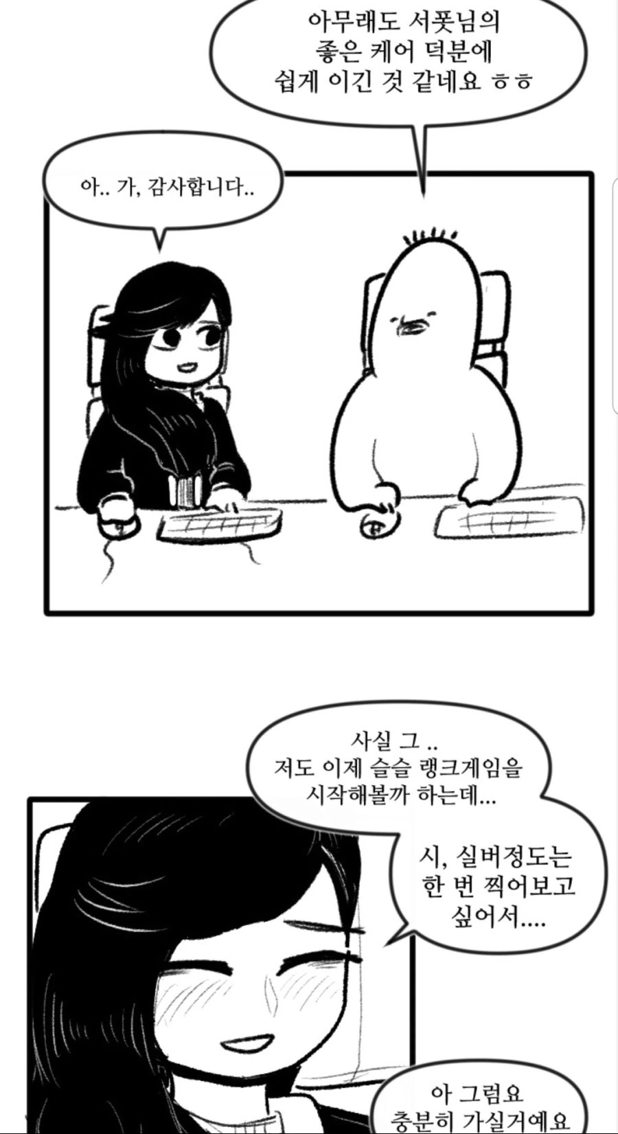 manga_1627821_006.webp