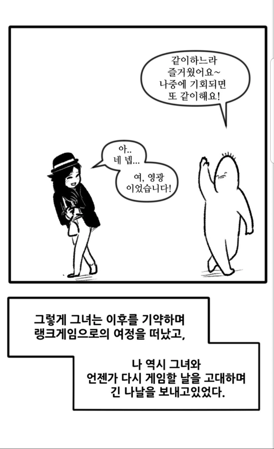 manga_1627821_007.webp