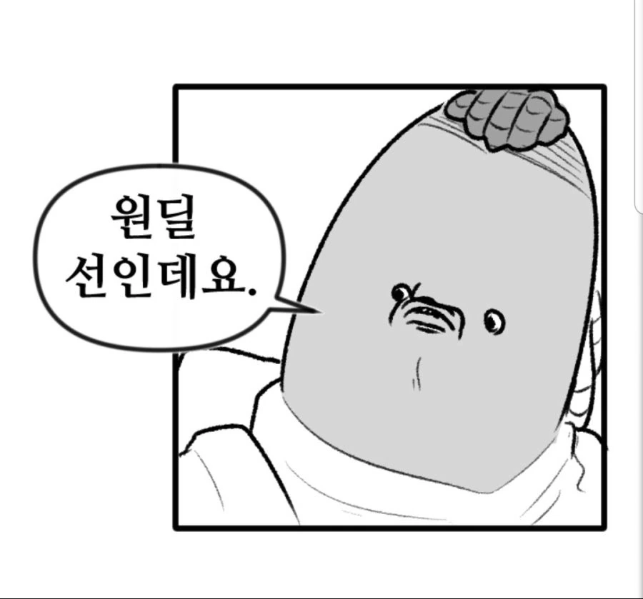 manga_1627821_010.webp