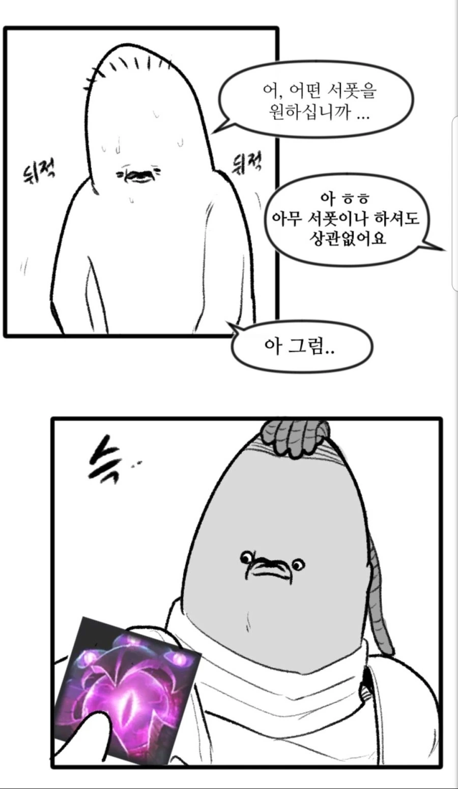 manga_1627821_011.webp