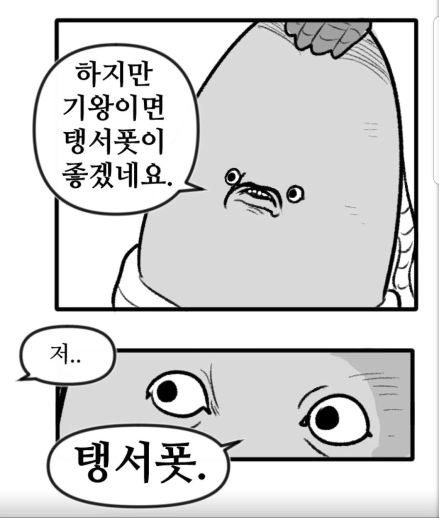 manga_1627821_012.webp