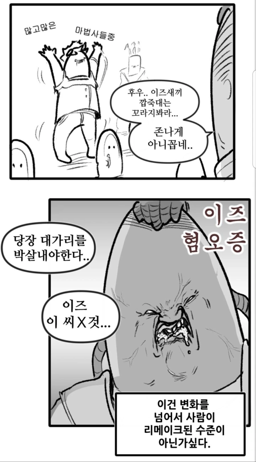 manga_1627821_013.webp