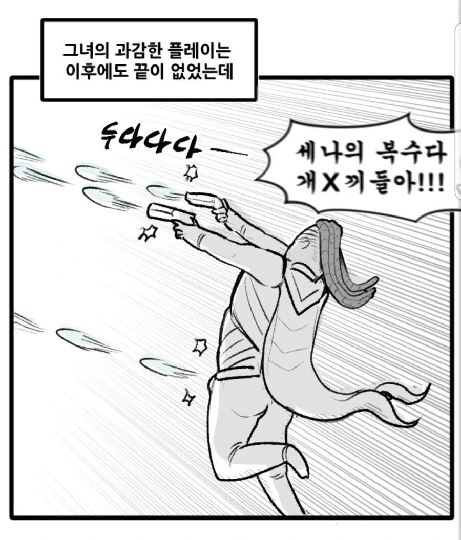 manga_1627821_014.webp