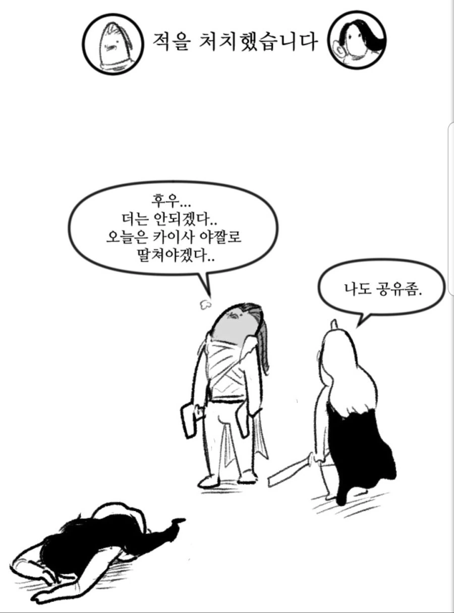manga_1627821_016.webp