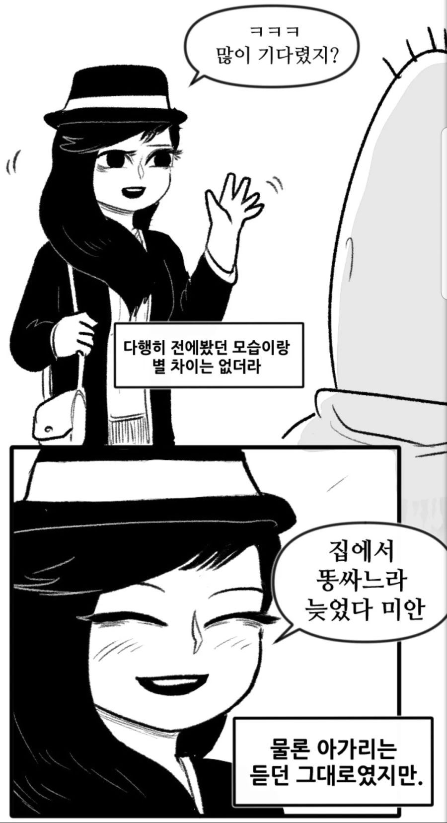 manga_1627821_018.webp