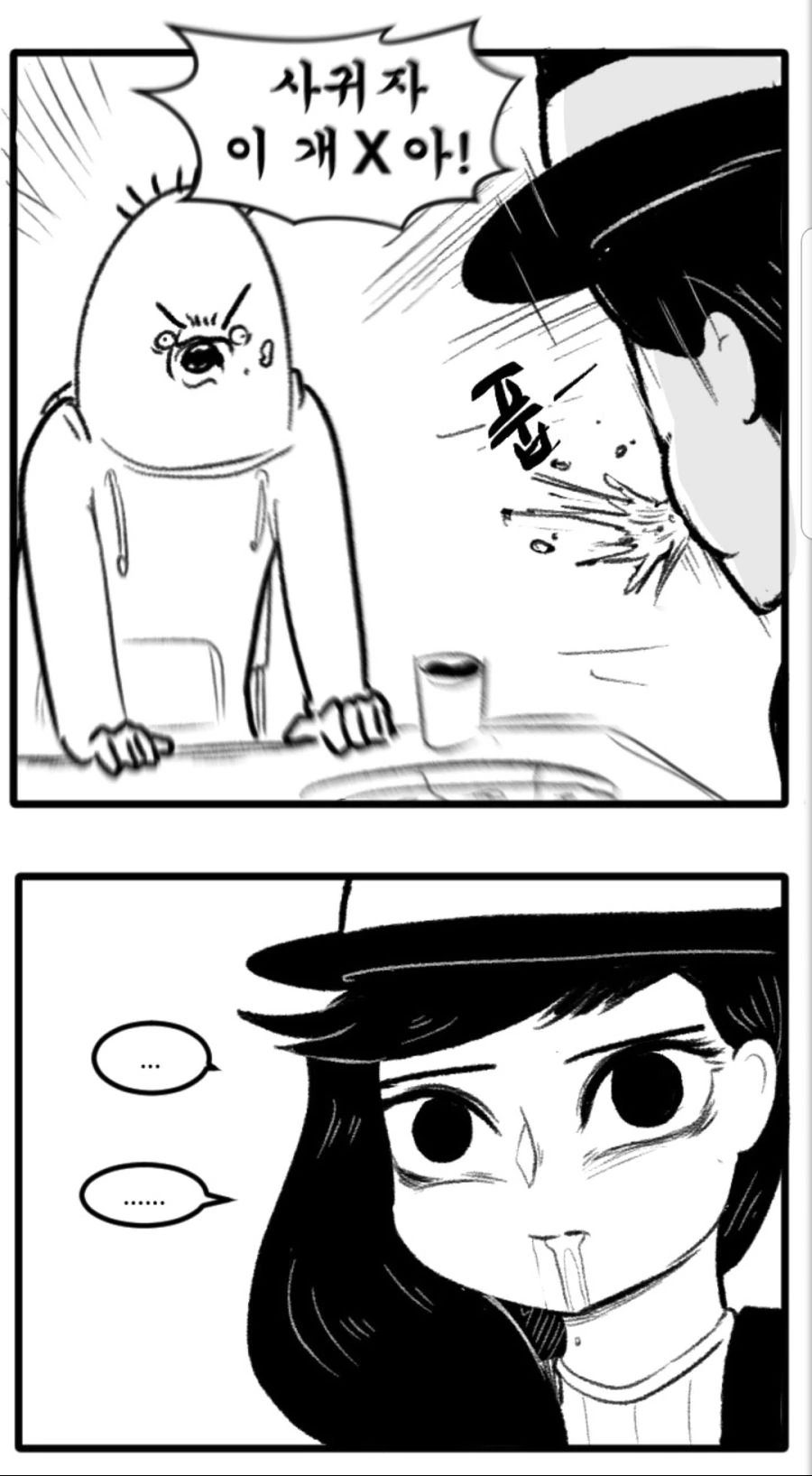manga_1627821_019.webp