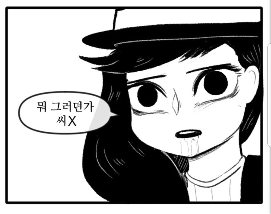 manga_1627821_020.webp