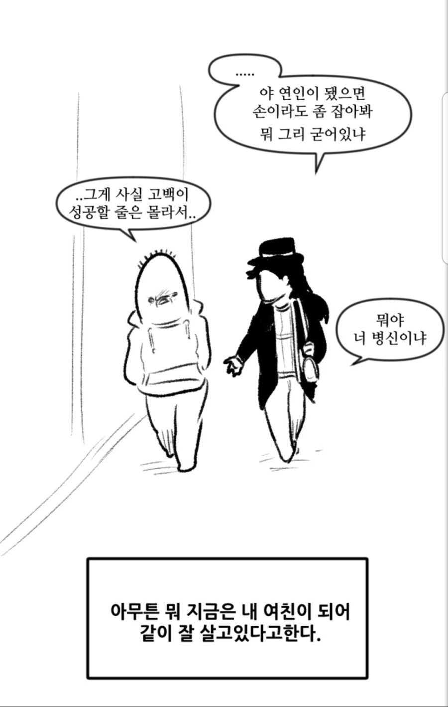 manga_1627821_021.webp