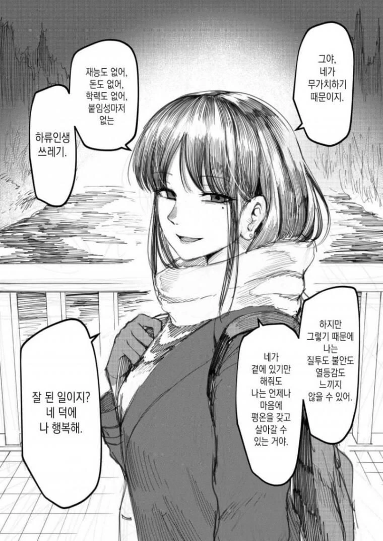 manga_1656316_001.webp