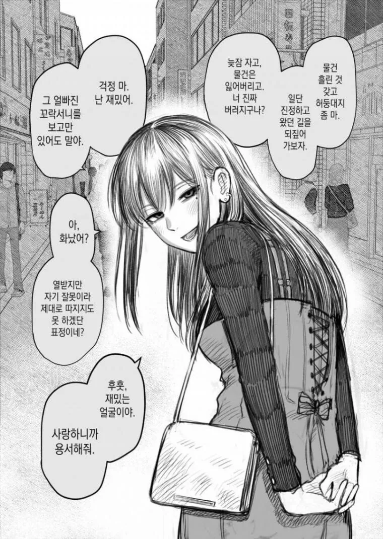 manga_1656316_003.webp