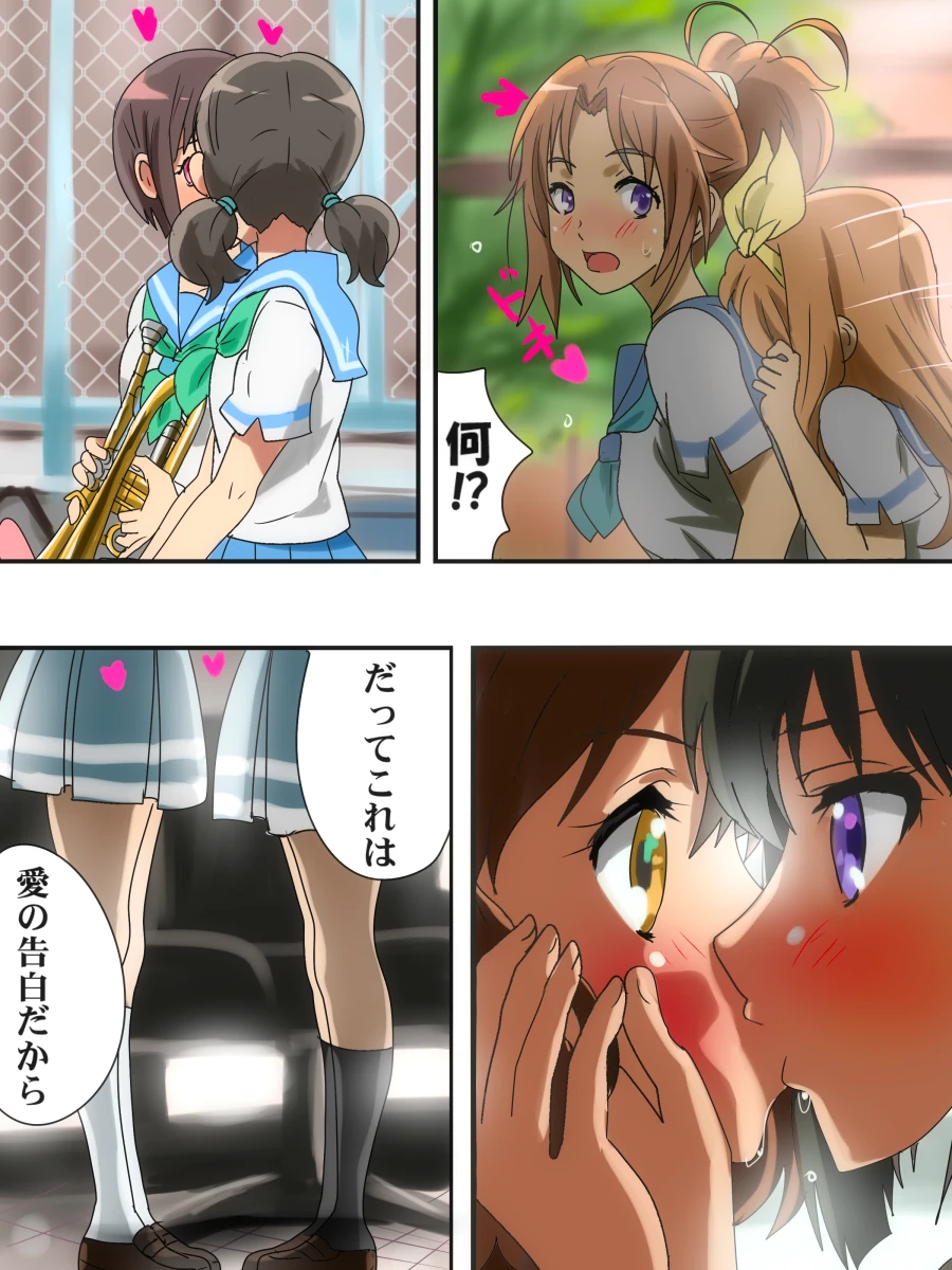 __kousaka_reina_nakagawa_natsuki_nakaseko_kaori_ogasawara_haruka_oumae_kumiko_and_others_hibike_euphonium_drawn_by_karuta_karuta01__7bce4188c2f2b9cb975b715024dbef46.png