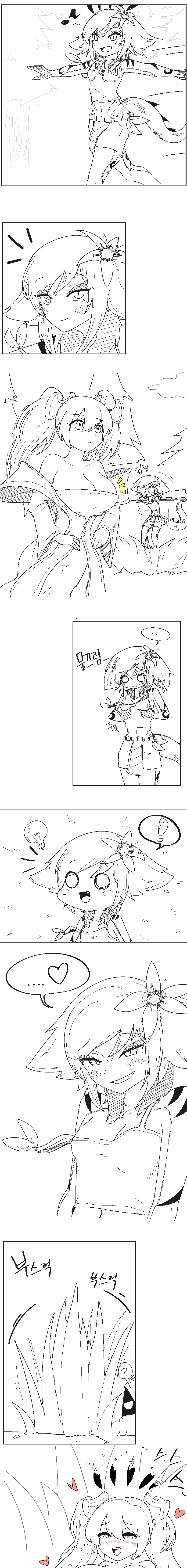 manga_1660909_001.webp