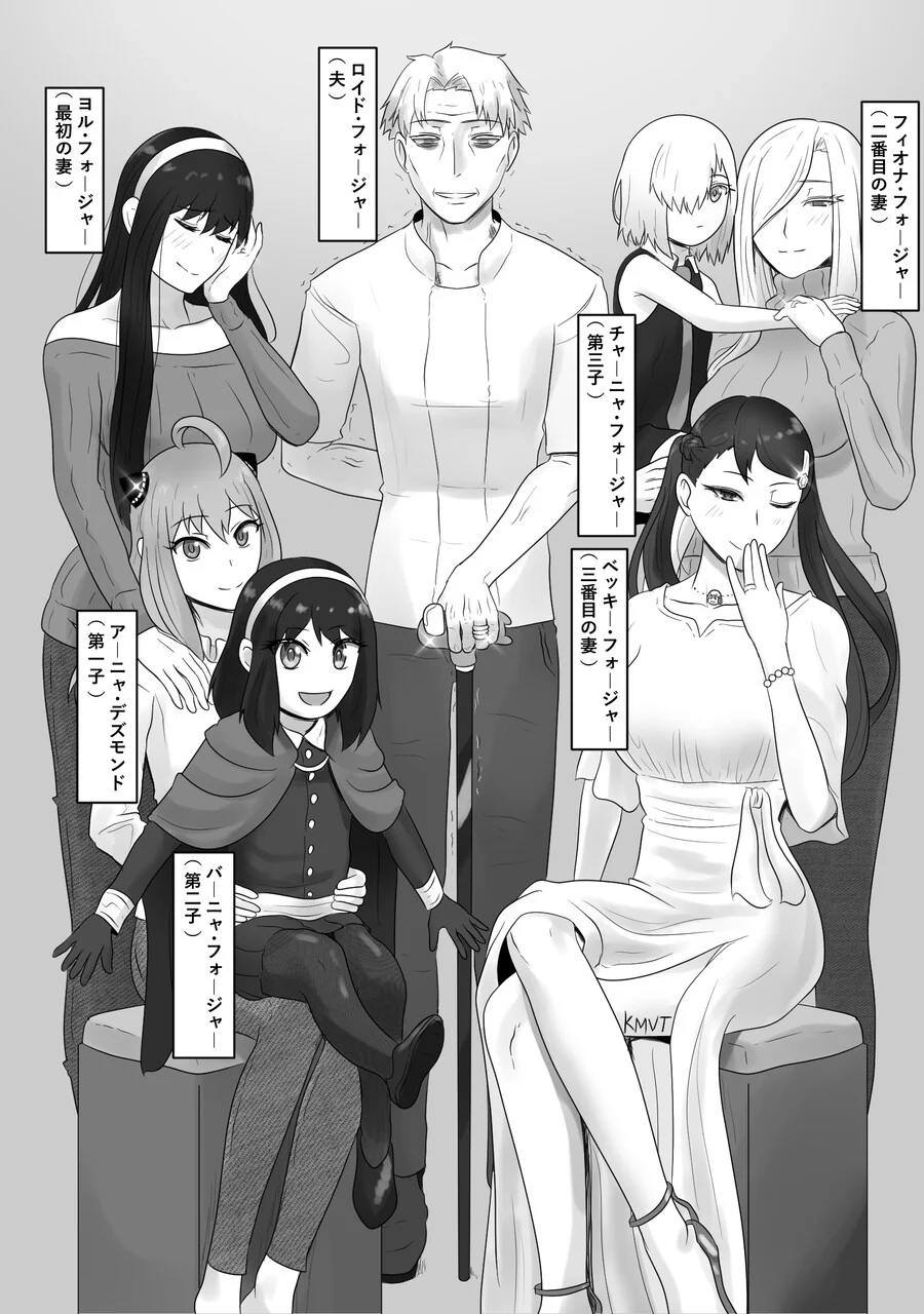 manga_1665050_001.webp