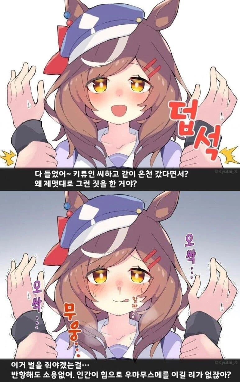 manga_1666569_001.webp