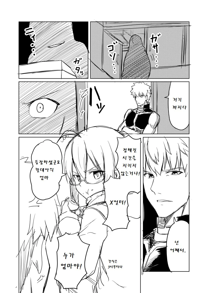 manga_168956_001.webp