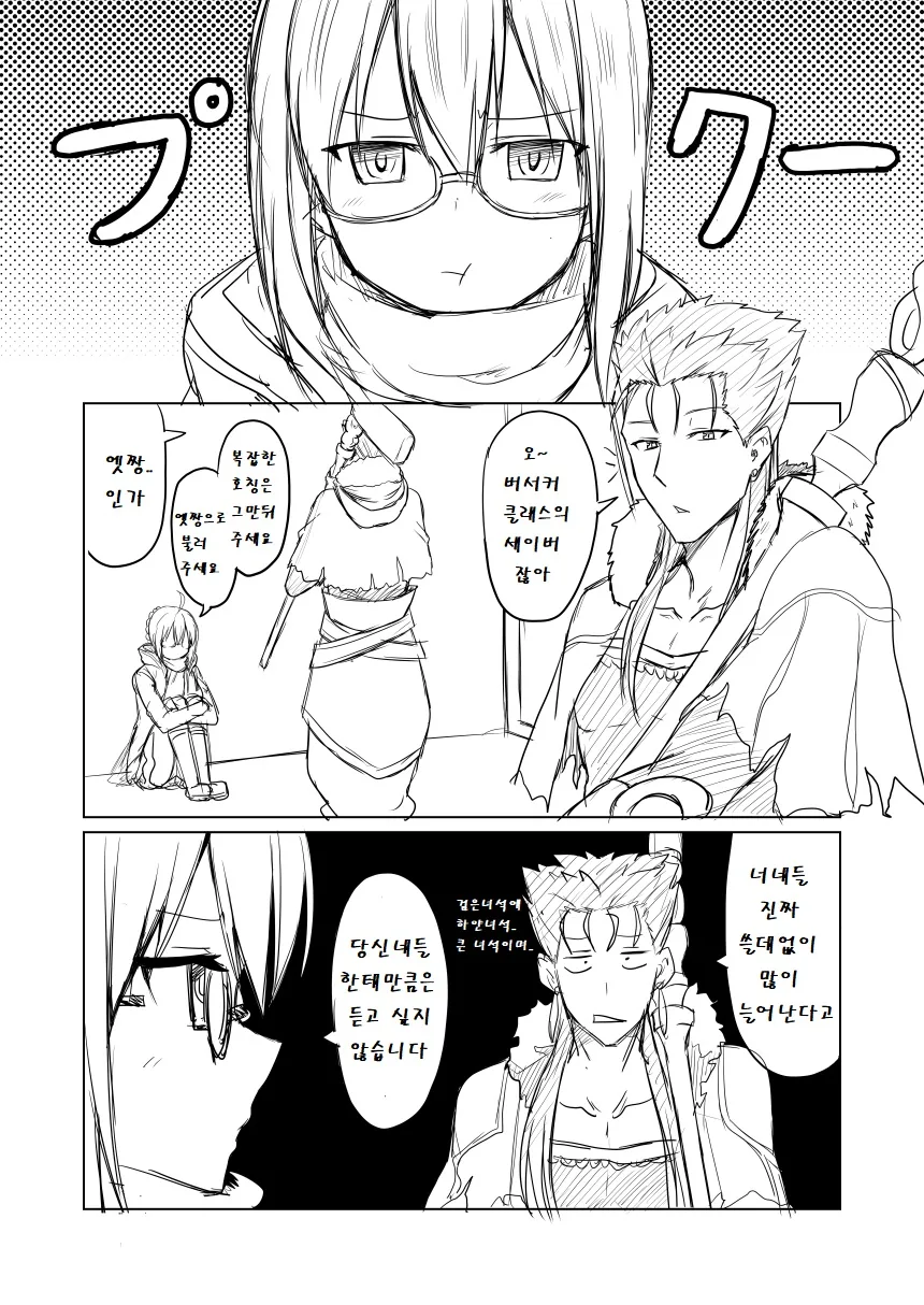 manga_168956_002.webp