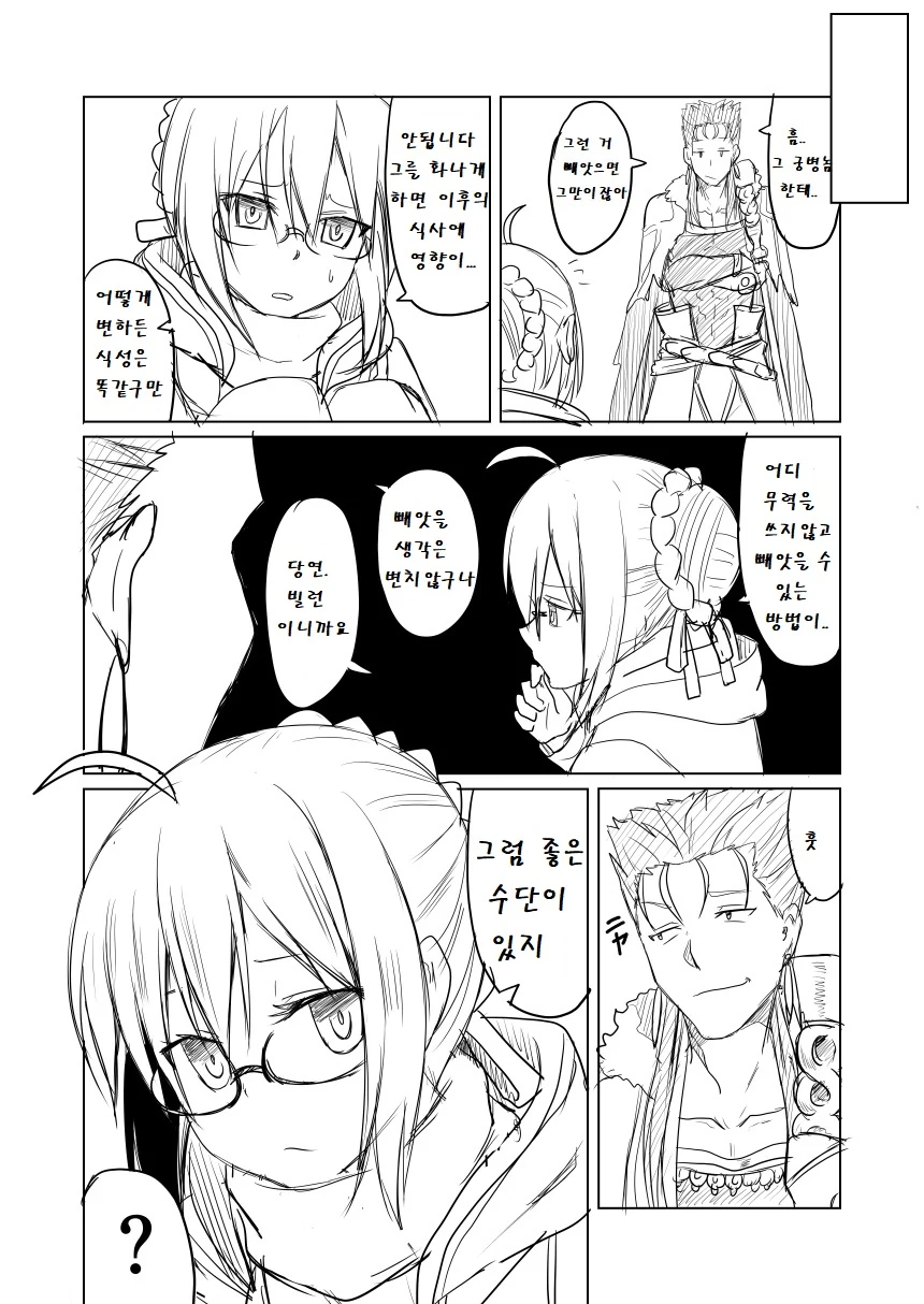 manga_168956_003.webp
