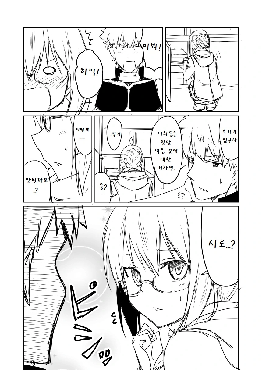 manga_168956_004.webp