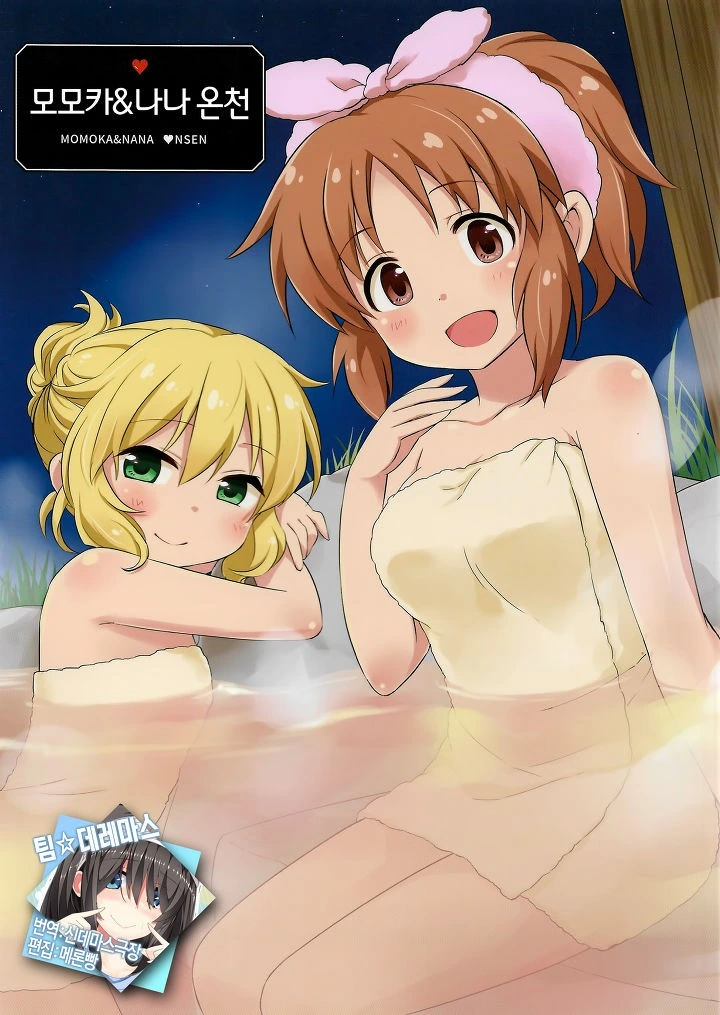 manga_172889_001.webp