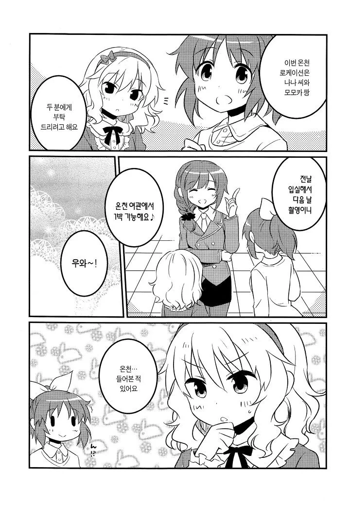 manga_172889_002.webp