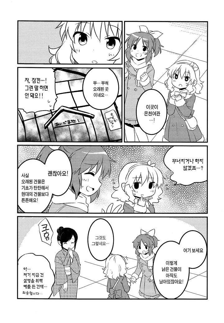 manga_172889_004.webp