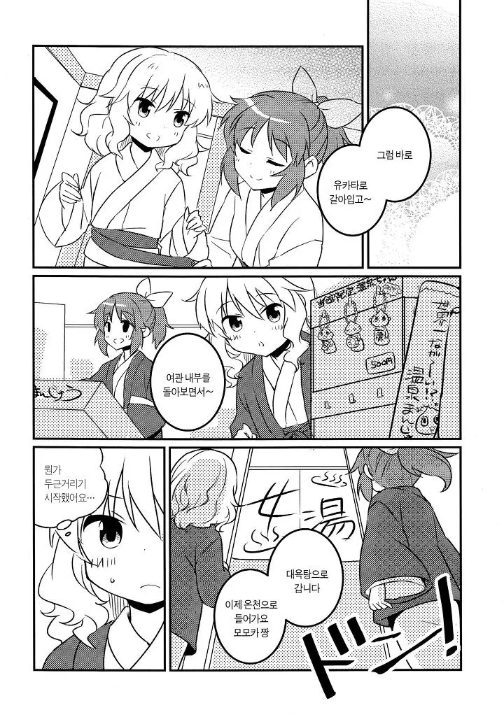 manga_172889_005.webp