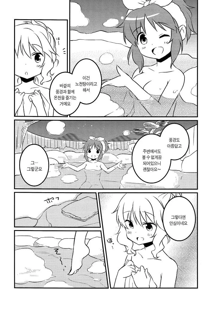 manga_172889_007.webp