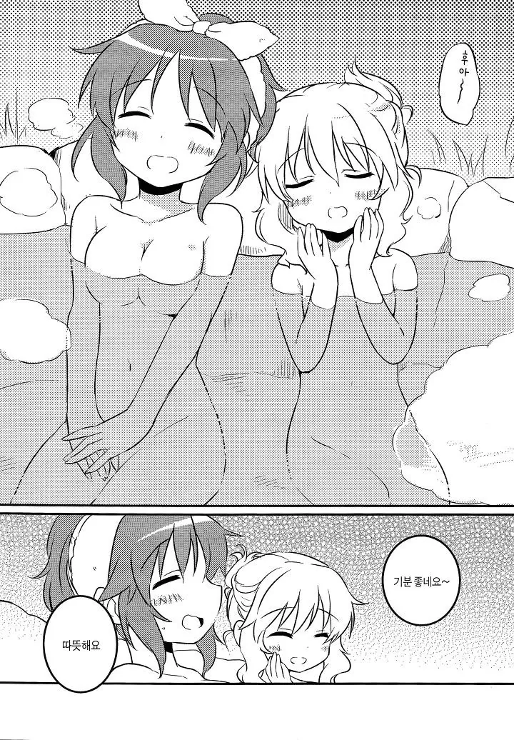 manga_172889_008.webp