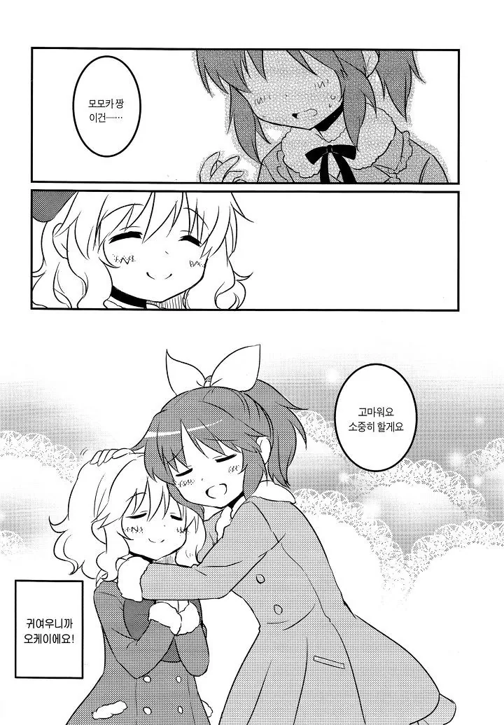 manga_172889_015.webp