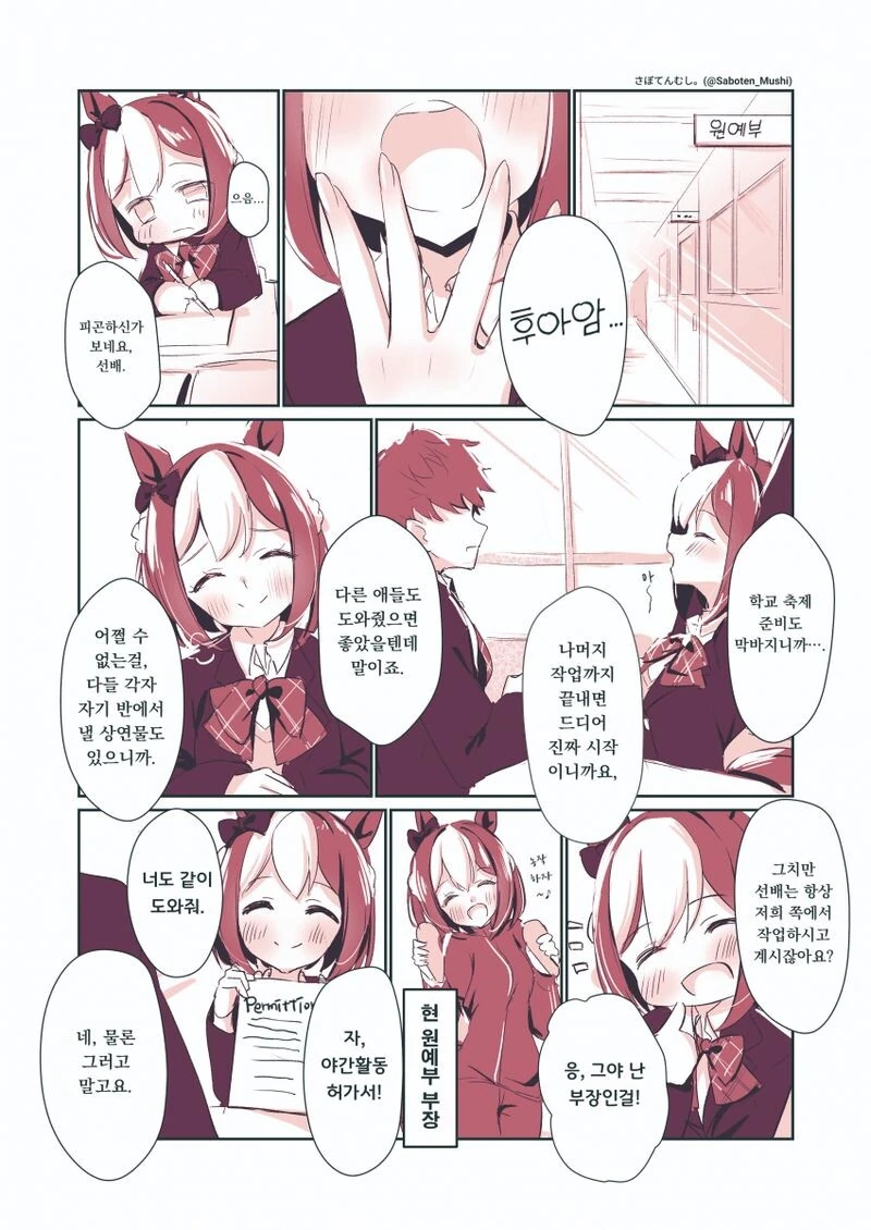 manga_1729401_001.webp