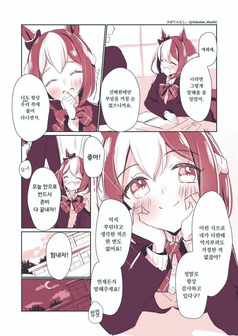manga_1729401_002.webp