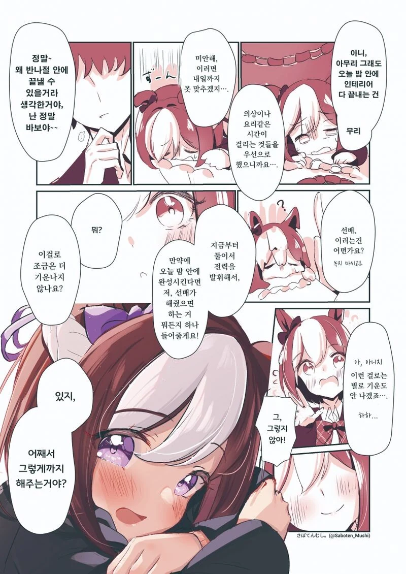 manga_1729401_003.webp