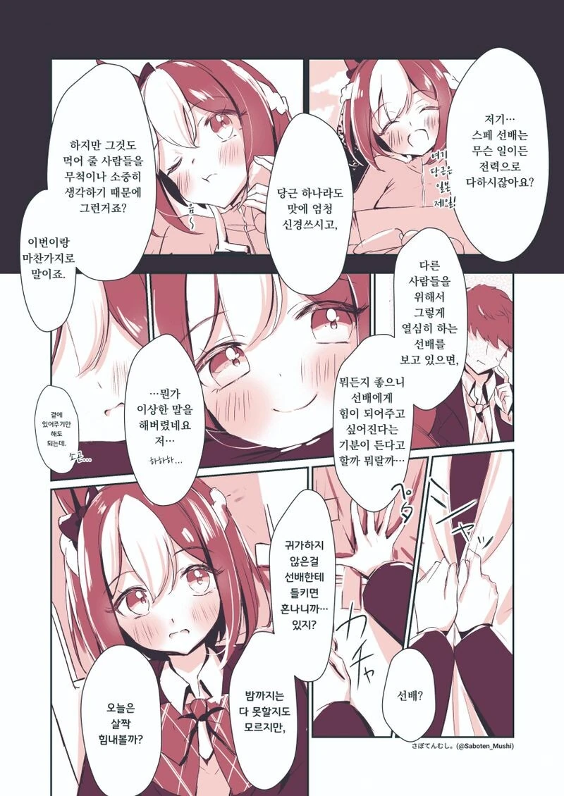 manga_1729401_004.webp