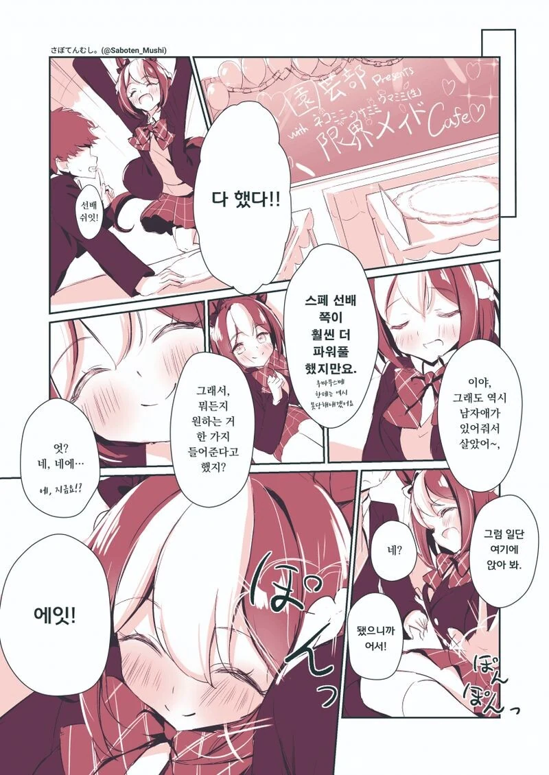 manga_1729401_005.webp