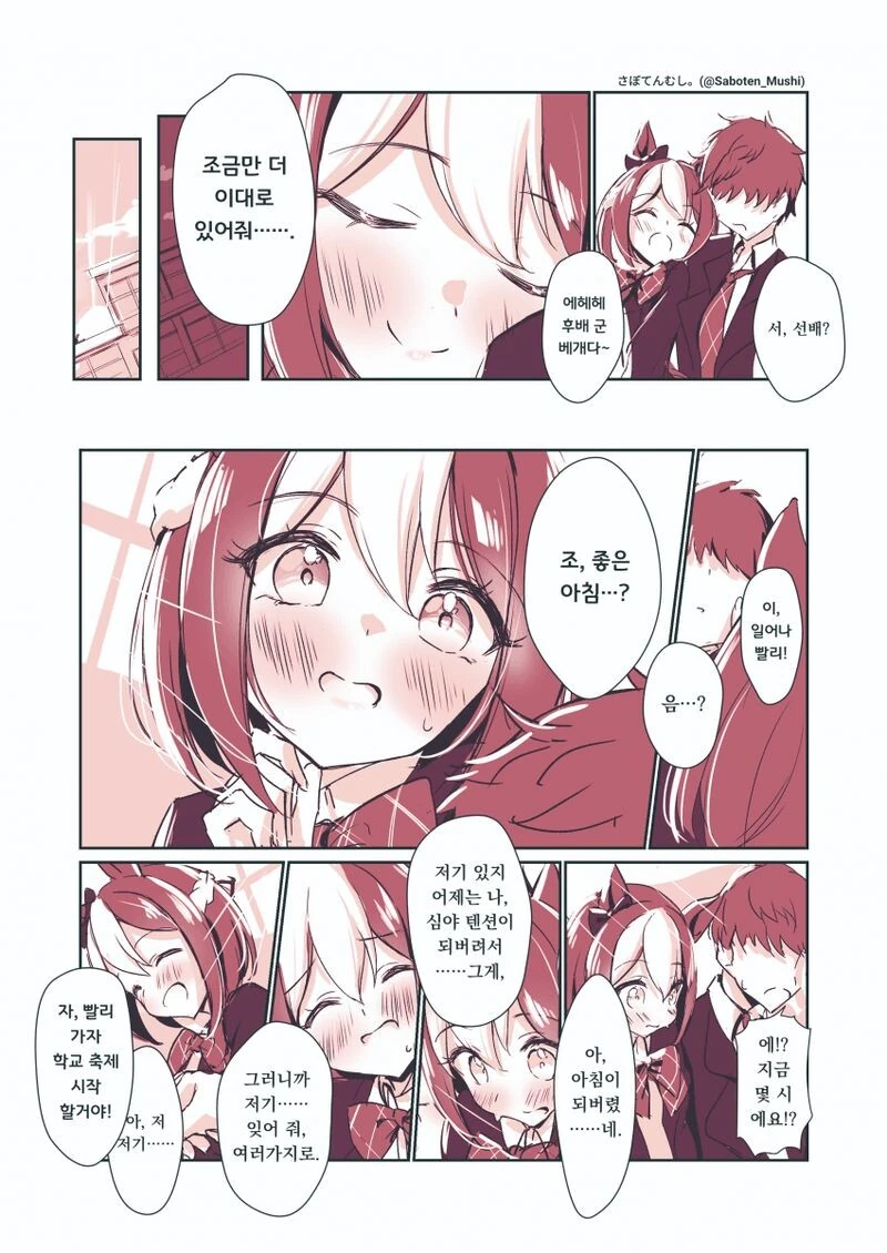 manga_1729401_006.webp