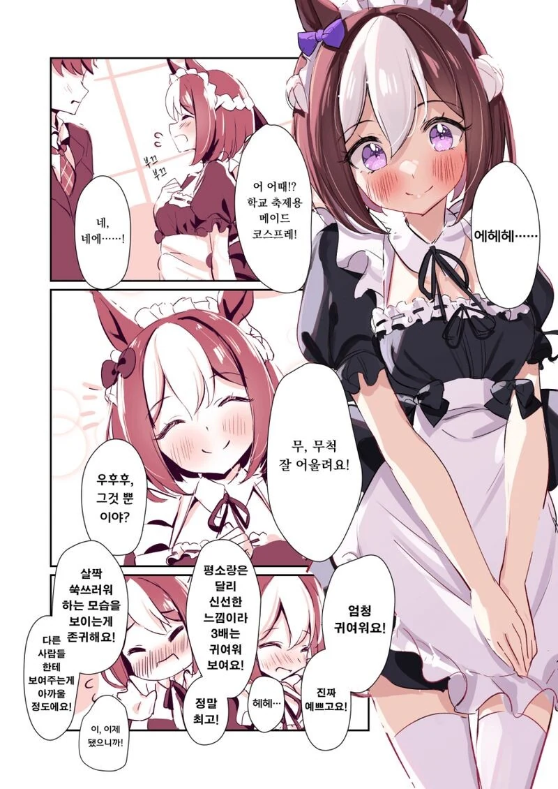 manga_1729401_007.webp